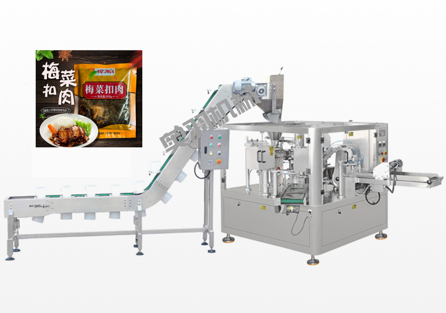 河北溢香苑科技食品有限公司_http://www.lntfjy.com_工程案例_第1張