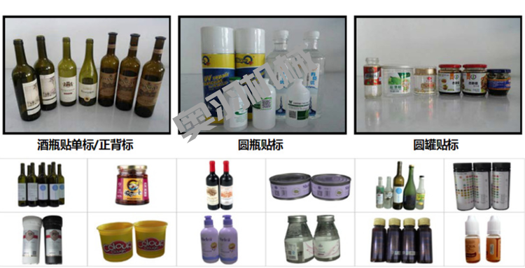 河北智宸農(nóng)業(yè)科技有限公司_http://www.lntfjy.com_工程案例_第2張