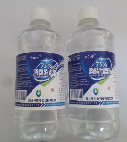 石家莊今爾豐藥業(yè)有限公司_http://www.lntfjy.com_工程案例_第2張