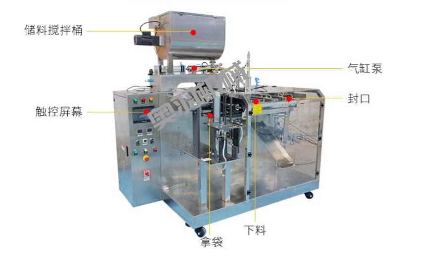 山東薈廚吉寶食品有限公司_http://www.lntfjy.com_工程案例_第1張
