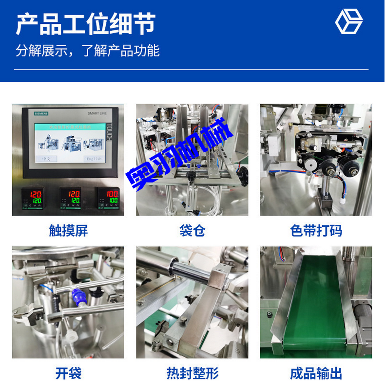 石家莊康弘食品配料有限公司_http://www.lntfjy.com_工程案例_第3張