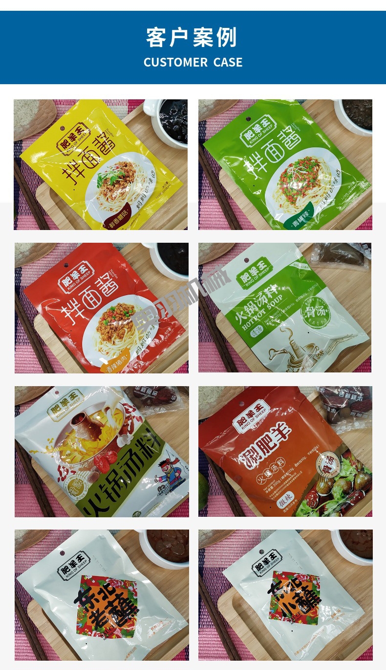 重慶市食友食品開(kāi)發(fā)有限公司_http://www.lntfjy.com_工程案例_第2張