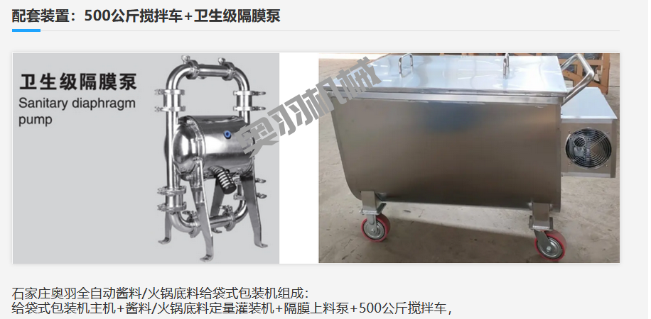 江蘇滑嘟嘟食品有限公司_http://www.lntfjy.com_工程案例_第2張