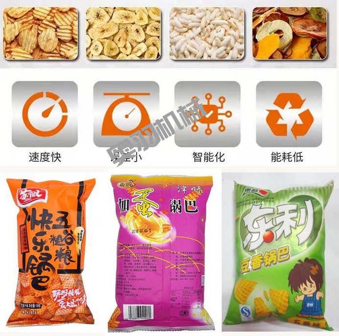 宜賓市阿軍食品有限公司_http://www.lntfjy.com_工程案例_第2張