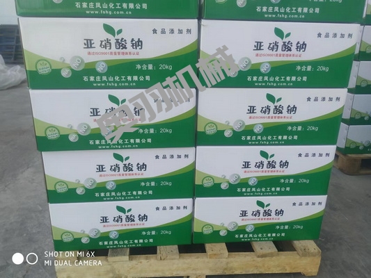 石家莊鳳山化工有限公司_http://www.lntfjy.com_工程案例_第4張