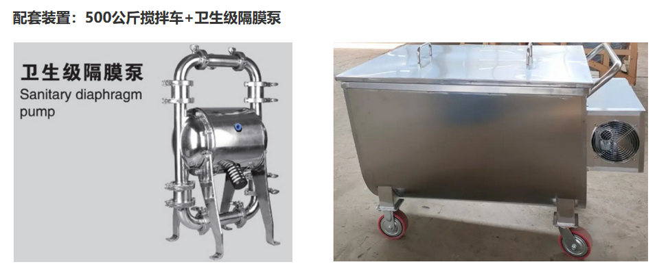 石家莊椒朵食品有限公司_http://www.lntfjy.com_工程案例_第2張