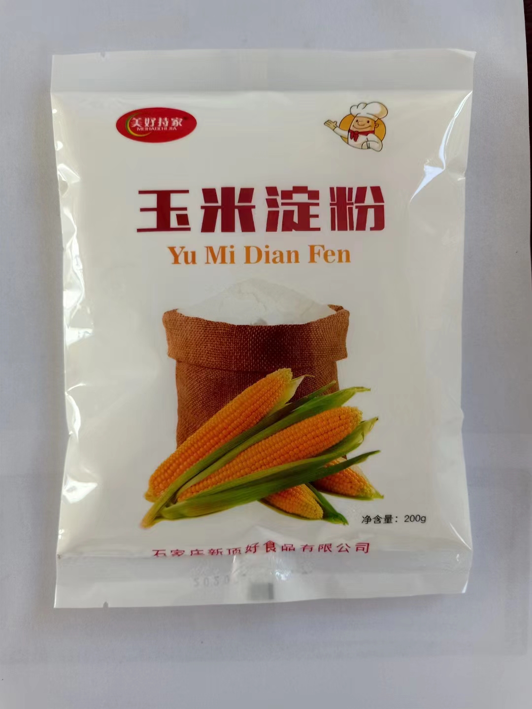 石家莊新鼎好食品有限公司_http://www.lntfjy.com_工程案例_第2張