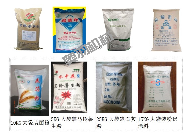 石家莊利德粉末材料有限公司_http://www.lntfjy.com_工程案例_第2張