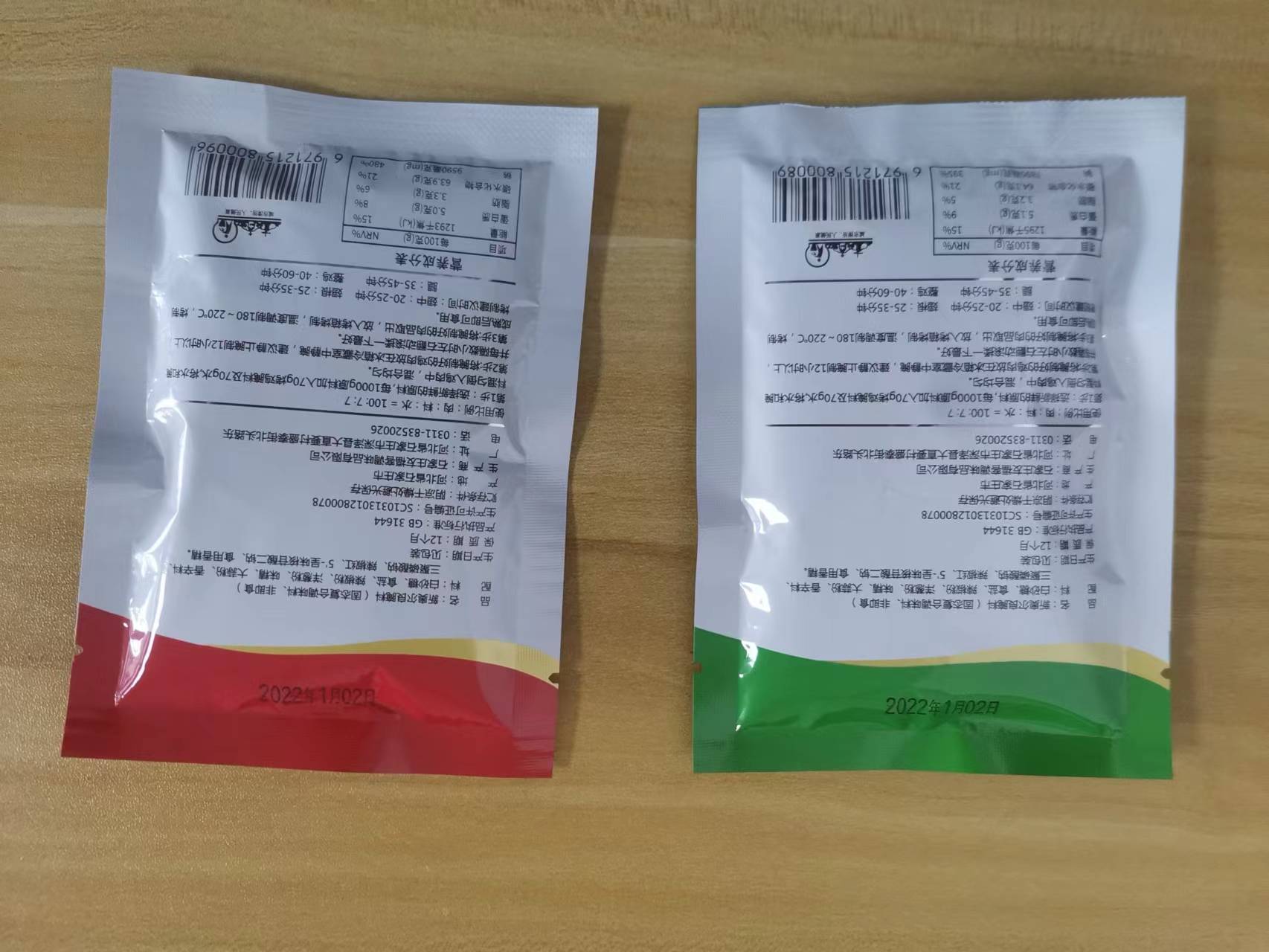 石家莊友福客調(diào)味品有限公司_http://www.lntfjy.com_工程案例_第2張