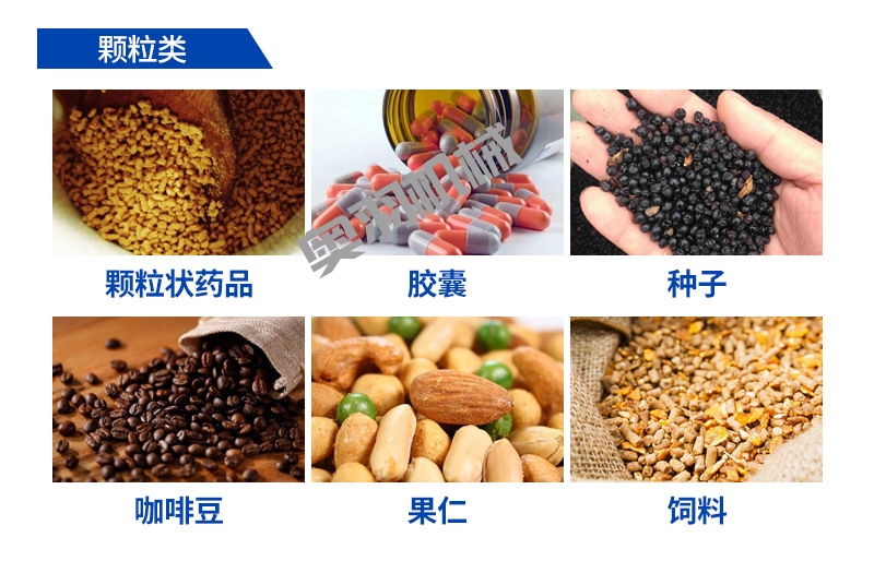 河北新龍飼料有限公司_http://www.lntfjy.com_工程案例_第2張