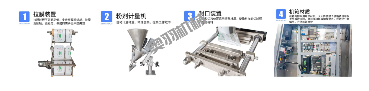 武強縣優(yōu)糧品芝石磨坊_http://www.lntfjy.com_工程案例_第3張