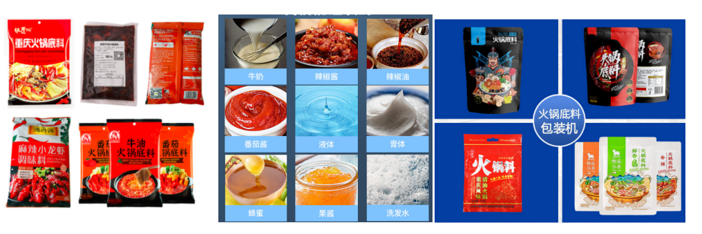 宿州市劉老二調(diào)味品有限公司_http://www.lntfjy.com_工程案例_第4張