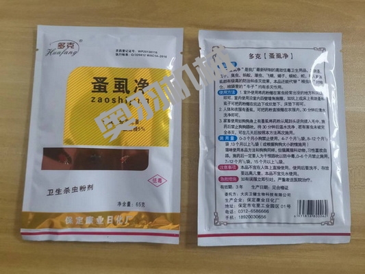 河北省保定市康業(yè)日化廠_http://www.lntfjy.com_工程案例_第2張