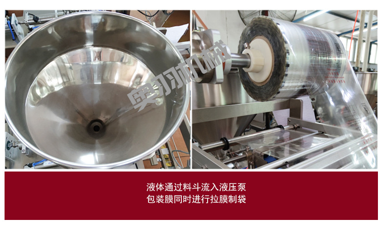 石家莊500克全自動(dòng)醬料包裝機(jī)_http://www.lntfjy.com_立式包裝機(jī)系列_第4張