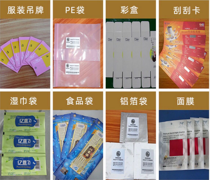 AY-320紙盒紙卡自動分頁貼標機_自動貼標機系列_第2張_石家莊奧羽自動化設備有限公司 AY-320紙盒紙卡自動分頁貼標機_http://www.lntfjy.com_自動貼標機系列_第2張