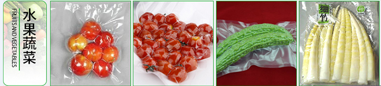 &nbsp;&nbsp;AY-400單室真空包裝機(jī)_http://www.lntfjy.com_真空包裝設(shè)備系列_第2張