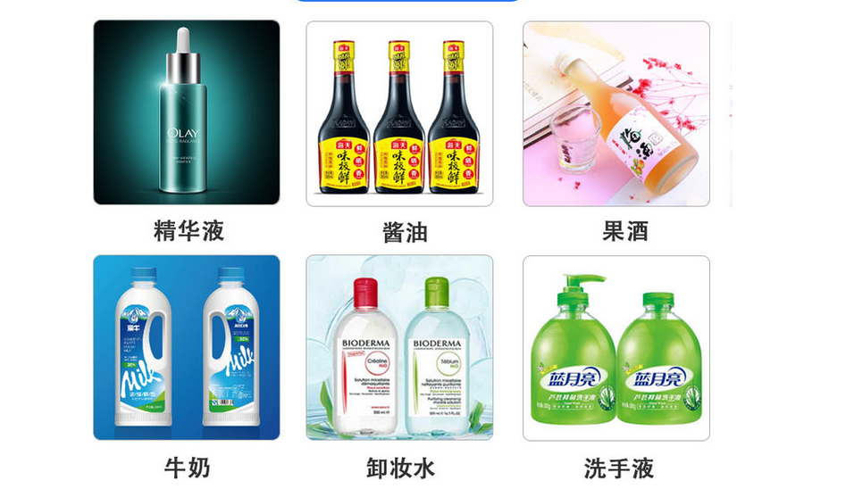 六頭液體自動灌裝旋蓋生產(chǎn)線_http://www.lntfjy.com_瓶裝灌裝生產(chǎn)線系列_第2張