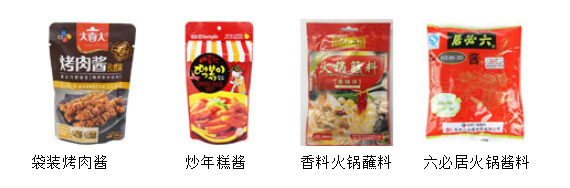 AY-210G全自動醬料給袋式包裝機_http://www.lntfjy.com_立式包裝機系列_第2張