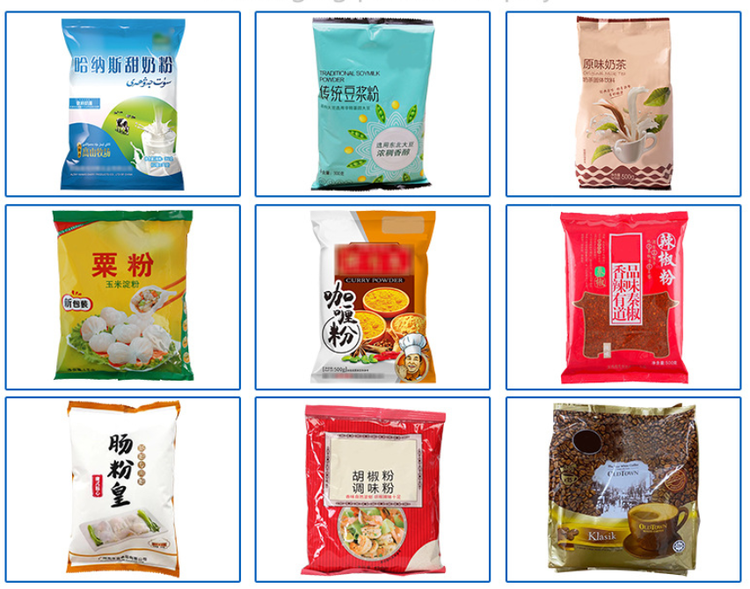 &nbsp;AY-01A半自動1-5公斤粉末定量包裝機_http://www.lntfjy.com_粉末/顆粒灌裝機系列_第2張