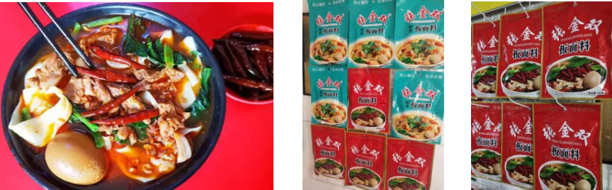 安徽板面底料包裝機(jī) 辣椒+牛油固定比例自動(dòng)包裝_立式包裝機(jī)系列_第2張_石家莊奧羽自動(dòng)化設(shè)備有限公司 安徽板面底料包裝機(jī) 辣椒+牛油固定比例自動(dòng)包裝_http://www.lntfjy.com_立式包裝機(jī)系列_第2張