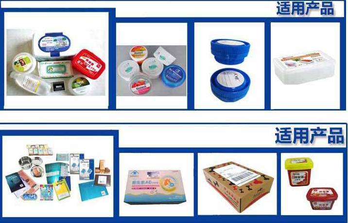 AY-420F自動紙盒塑料袋平面貼標(biāo)機(jī)_自動貼標(biāo)機(jī)系列_第2張_石家莊奧羽自動化設(shè)備有限公司 AY-420F自動紙盒塑料袋平面貼標(biāo)機(jī)_http://www.lntfjy.com_自動貼標(biāo)機(jī)系列_第2張