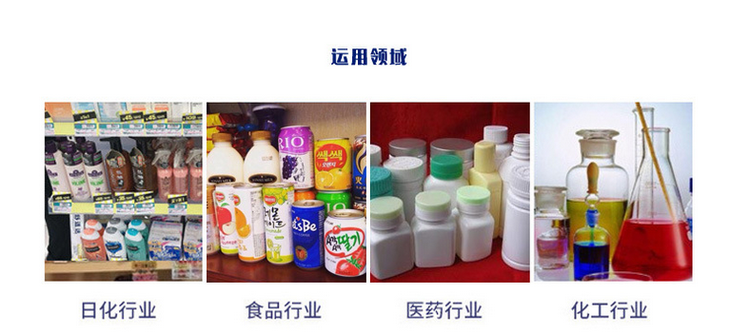 AY-180A全自動(dòng)直列式旋蓋機(jī)_產(chǎn)品中心_第2張_石家莊奧羽自動(dòng)化設(shè)備有限公司 AY-180A全自動(dòng)直列式旋蓋機(jī)_http://www.lntfjy.com_產(chǎn)品中心_第2張
