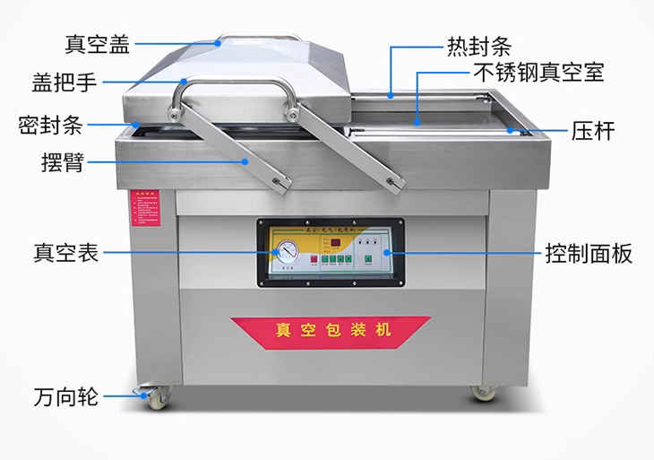 真空包裝機封口處產(chǎn)生褶皺的原因和解決方案