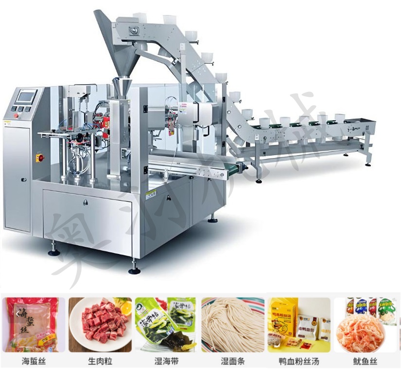 春雪食品集團股份有限公司