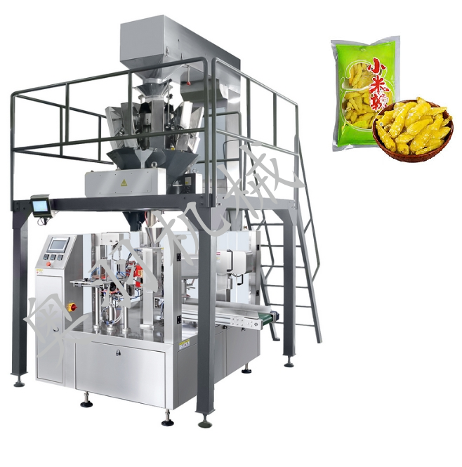 微信截圖_20231212093551 微信截圖_20231212093551