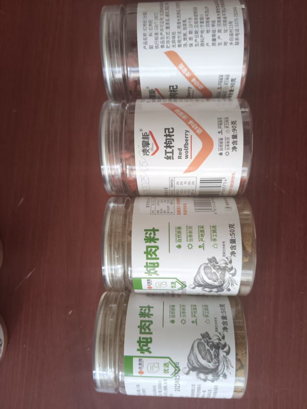 微信圖片_20250529170558