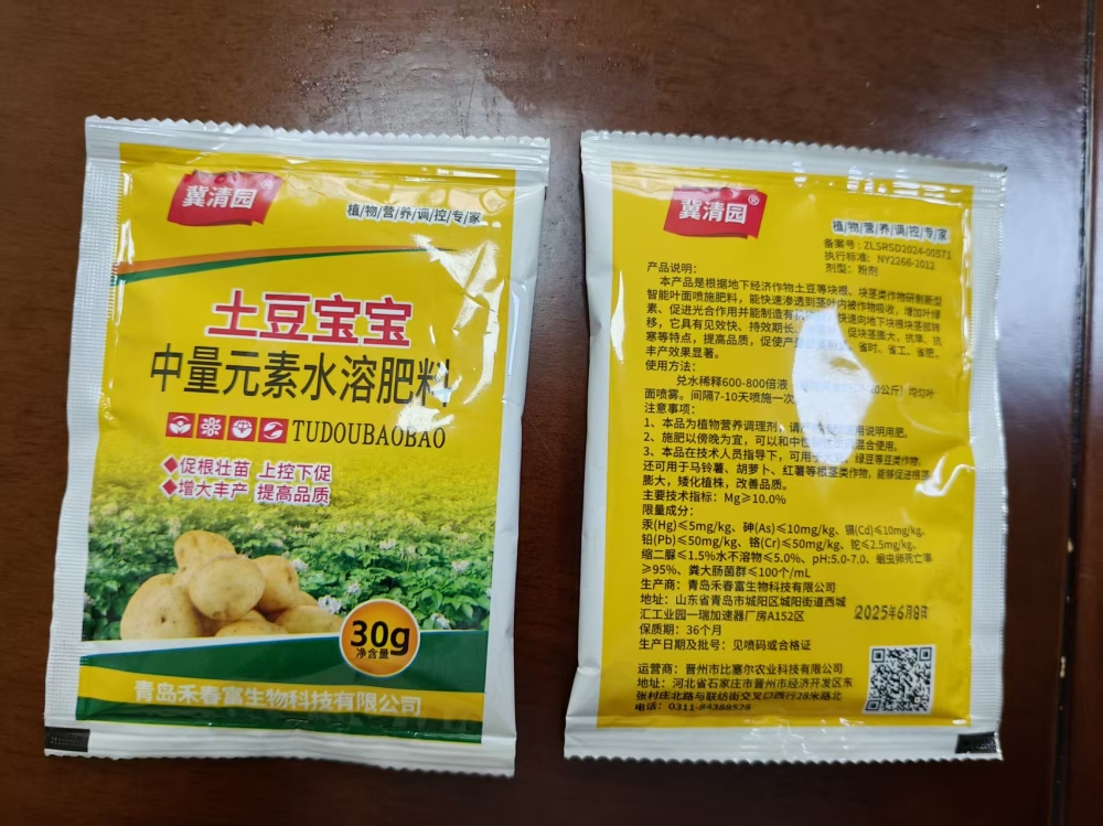 微信圖片_20250609084942 微信圖片_20250609084942