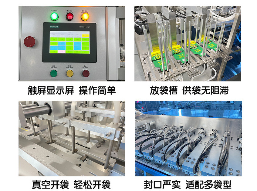 ScreenShot_2026-01-06_191742_015