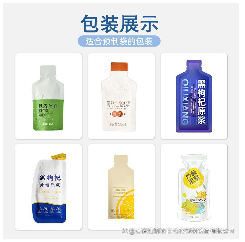 ScreenShot_2026-01-06_191753_495