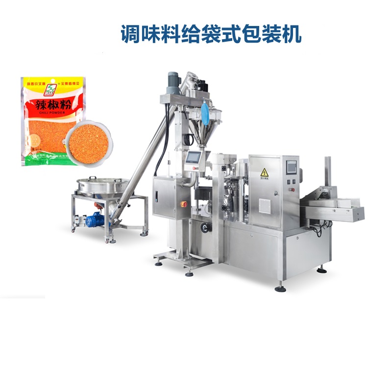 河北華裕永誠(chéng)食品有限公司