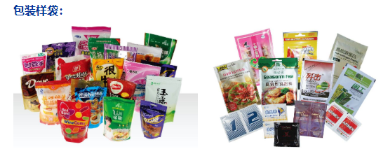 AY-220全自動(dòng)給袋式粉末包裝機(jī)_給袋式包裝機(jī)系列_第2張_石家莊奧羽自動(dòng)化設(shè)備有限公司 AY-220全自動(dòng)給袋式粉末包裝機(jī)_http://www.lntfjy.com_給袋式包裝機(jī)系列_第2張