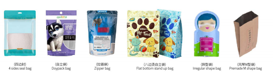 AY-210HP四頭電子秤給袋式包裝機(jī) 包裝樣袋 產(chǎn)品特征 1_給袋式包裝機(jī)系列_第2張_石家莊奧羽自動(dòng)化設(shè)備有限公司 AY-210HP四頭電子秤給袋式包裝機(jī) 包裝樣袋 產(chǎn)品特征 1_http://www.lntfjy.com_給袋式包裝機(jī)系列_第2張