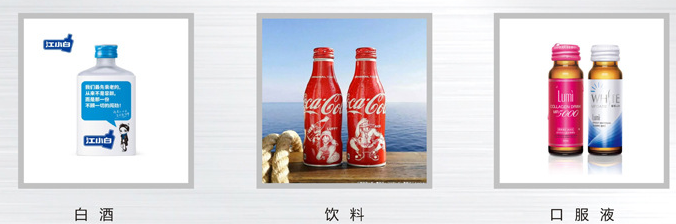 AY-160S小瓶螺紋鋁蓋自動(dòng)灌裝鎖蓋一體機(jī)_自動(dòng)旋蓋設(shè)備系列_第2張_石家莊奧羽自動(dòng)化設(shè)備有限公司 AY-160S小瓶螺紋鋁蓋自動(dòng)灌裝鎖蓋一體機(jī)_http://www.lntfjy.com_自動(dòng)旋蓋設(shè)備系列_第2張