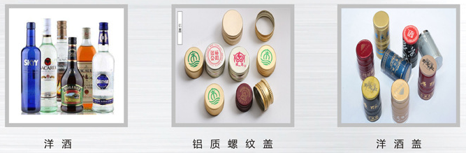 ?AY-2S鋁蓋螺紋鎖口機(jī)_http://www.lntfjy.com_產(chǎn)品中心_第2張