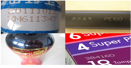 AY-160飛行激光打標(biāo)機(jī)_http://www.lntfjy.com_產(chǎn)品中心_第2張