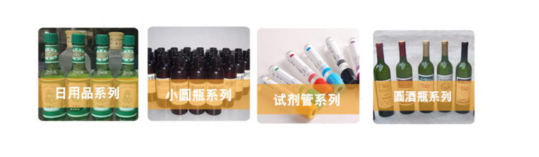 ??AY-320W臥式圓瓶貼標(biāo)機(jī)_http://www.lntfjy.com_產(chǎn)品中心_第2張