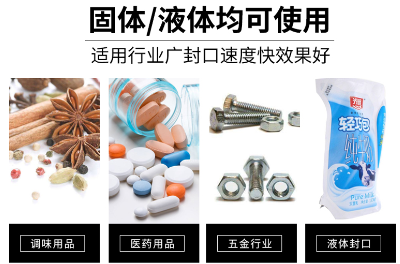 AY-1000C墨輪印字封口機(jī)_封口機(jī)/封罐機(jī)/封尾機(jī)系列_第2張_石家莊奧羽自動化設(shè)備有限公司 AY-1000C墨輪印字封口機(jī)_http://www.lntfjy.com_封口機(jī)/封罐機(jī)/封尾機(jī)系列_第2張