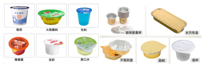 ??AY-95-1臺(tái)式方盒封口機(jī)_http://www.lntfjy.com_產(chǎn)品中心_第2張