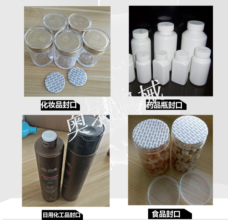 ??AY-3000A電磁感應(yīng)鋁箔封口機_http://www.lntfjy.com_產(chǎn)品中心_第2張