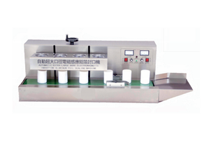 臺式電磁感應(yīng)鋁箔封口機