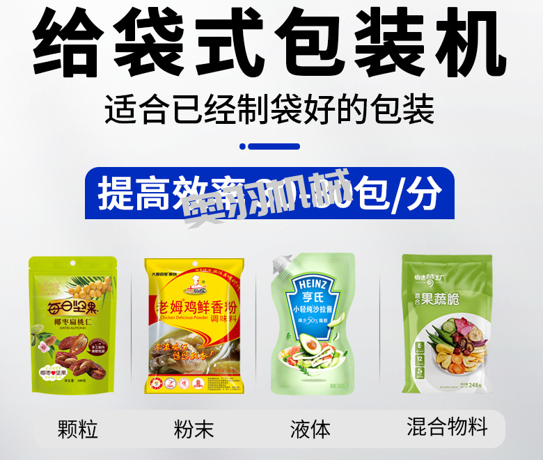 河北蒙羊食品有限責任公司_http://www.lntfjy.com_工程案例_第2張