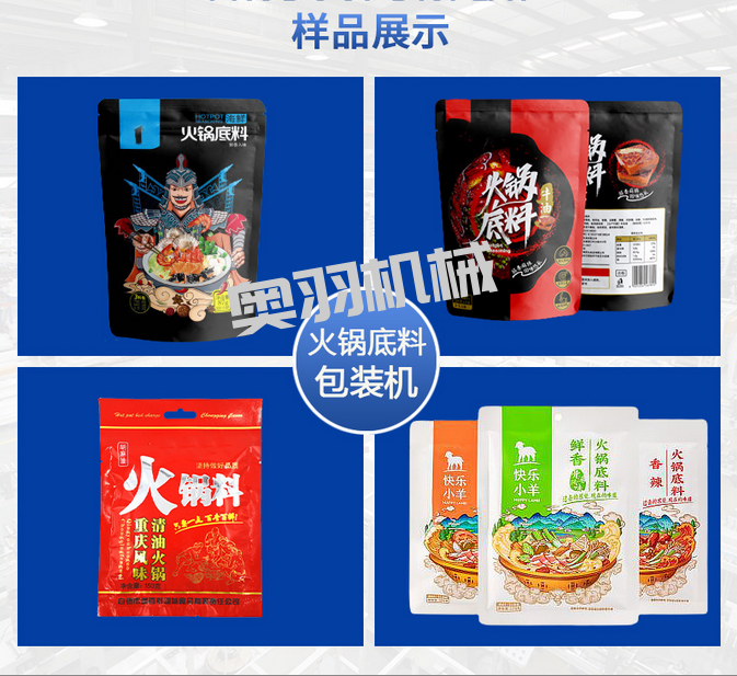 河北蒙羊食品有限責任公司_http://www.lntfjy.com_工程案例_第3張