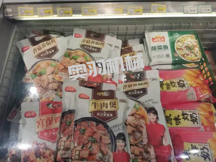 淺談?lì)A(yù)制菜制作與包裝_http://www.lntfjy.com_新聞資訊_第1張