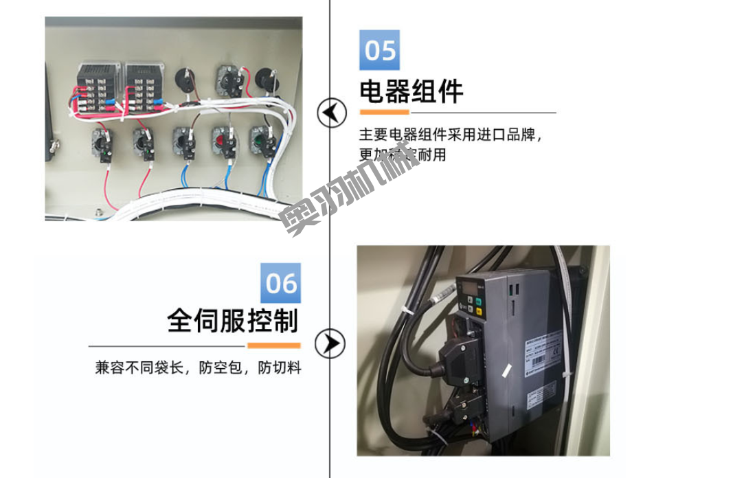 AY-600D石家莊包子饅頭自動(dòng)枕式包裝機(jī)_http://www.lntfjy.com_枕式包裝機(jī)系列_第5張