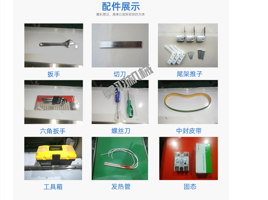 AY-600D石家莊包子饅頭自動(dòng)枕式包裝機(jī)_http://www.lntfjy.com_枕式包裝機(jī)系列_第7張