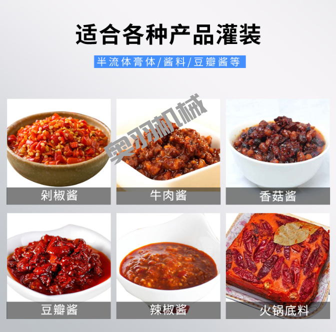 石家莊給袋式火鍋底料包裝機(jī)如何保證穩(wěn)定工作_http://www.lntfjy.com_新聞資訊_第2張